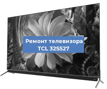 Замена светодиодной подсветки на телевизоре TCL 32S527 в Красноярске